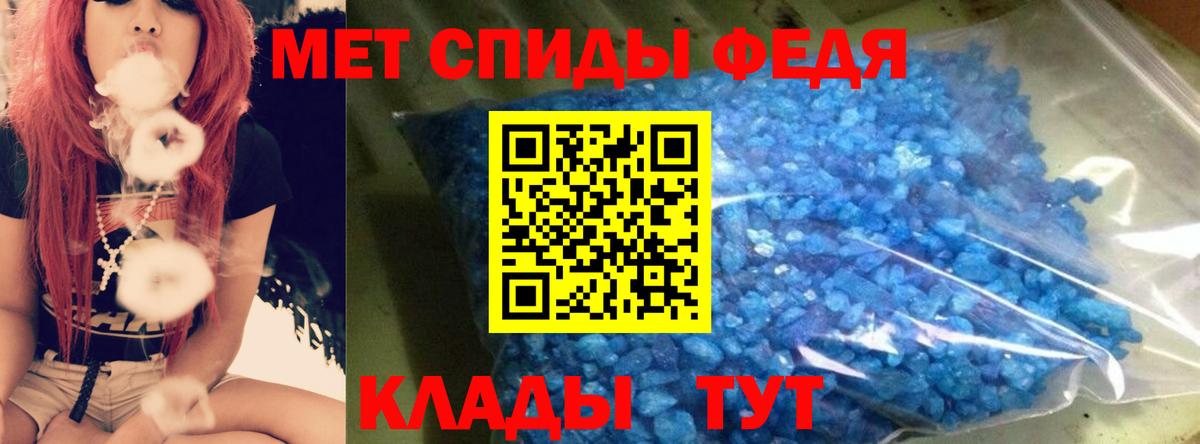 Урус-Мартан  АМФ  Amphetamine  Вход с VPN  АМФ 97% 