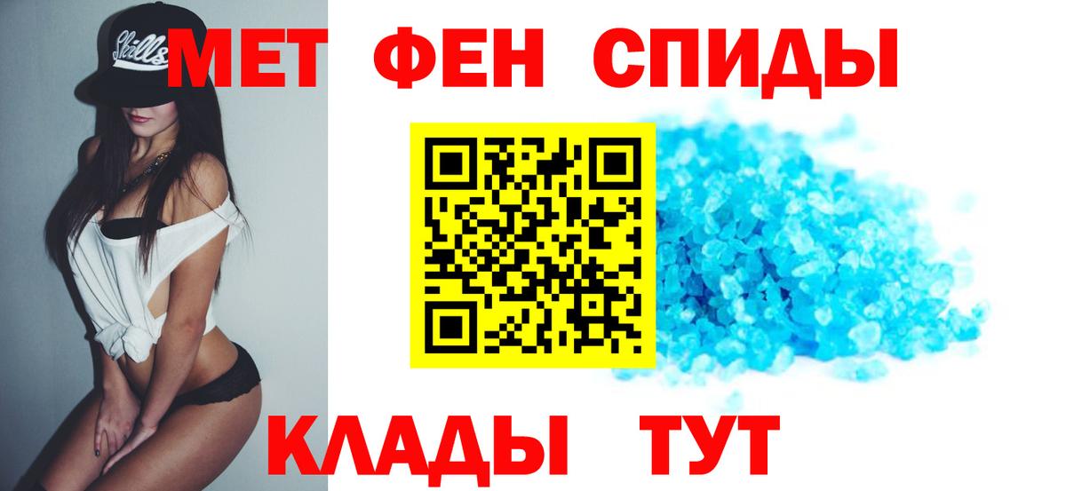 Амфетамин 97% Урус-Мартан