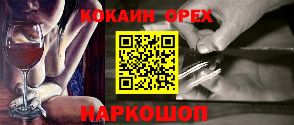 Cocaine FishScale Урус-Мартан