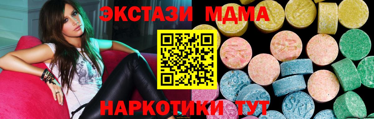 ЭКСТАЗИ бентли Урус-Мартан