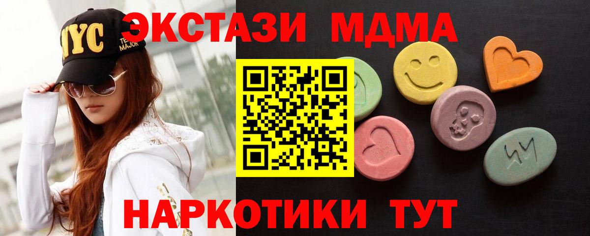 Ecstasy  Ecstasy диски  Урус-Мартан  Вход с VPN  Экстази таблы 