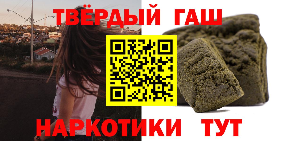 ГАШИШ гарик Урус-Мартан