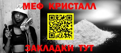 бутират Краснодар