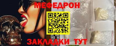 mdpv Краснокаменск