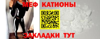 mdpv Краснокаменск
