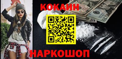гашик Краснознаменск