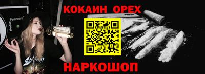 бутират Краснодар