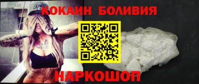 бутират Краснодар