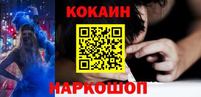 бутират Краснодар