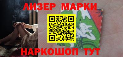 гашик Краснознаменск