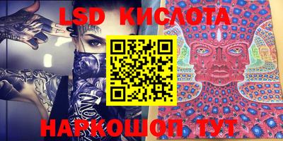 бутират Краснодар