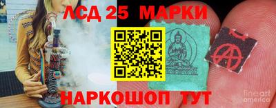 бутират Краснодар