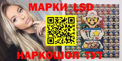 бутират Краснодар
