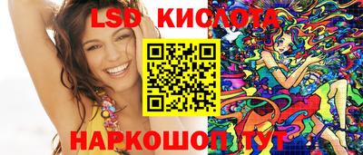 гашик Краснознаменск