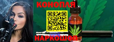 бутират Краснодар