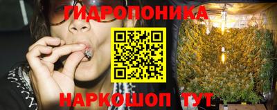 бутират Краснодар