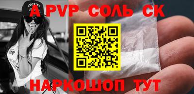 бутират Краснодар