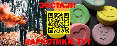 mdpv Краснокаменск