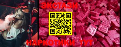 бутират Краснодар