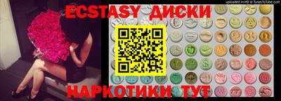 mdpv Краснокаменск