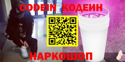 гашик Краснознаменск