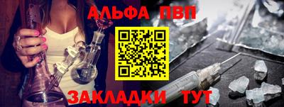 бутират Краснодар