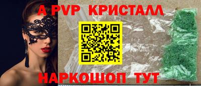 бутират Краснодар