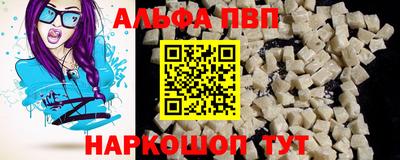 mdpv Краснокаменск