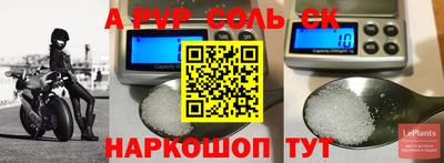 бутират Краснодар