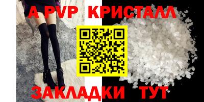 гашик Краснознаменск