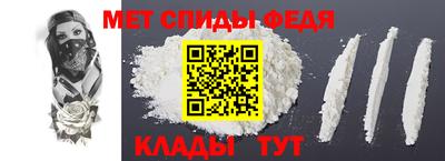 бутират Краснодар