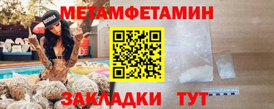 mdpv Краснокаменск