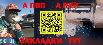 гашик Краснознаменск