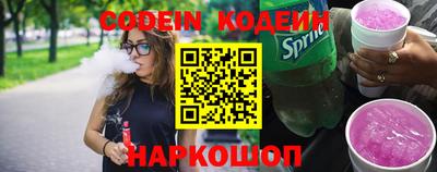 бутират Краснодар