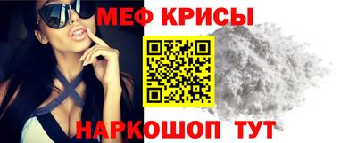 mdpv Краснокаменск