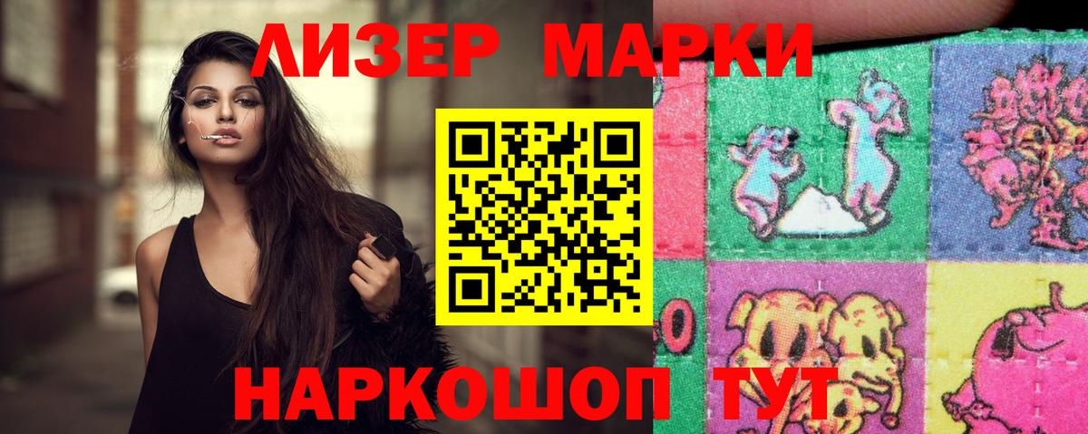 Лсд 25 экстази кислота Урус-Мартан