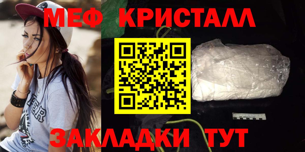 МЯУ-МЯУ мяу мяу  Вход с VPN  МЕФ 4 MMC  МЯУ-МЯУ  Урус-Мартан 