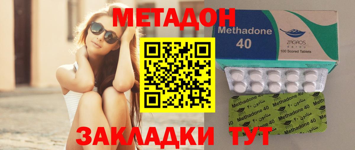 Урус-Мартан  Метадон белоснежный  Вход с VPN  ссылка на мегу ссылка  Метадон VHQ 