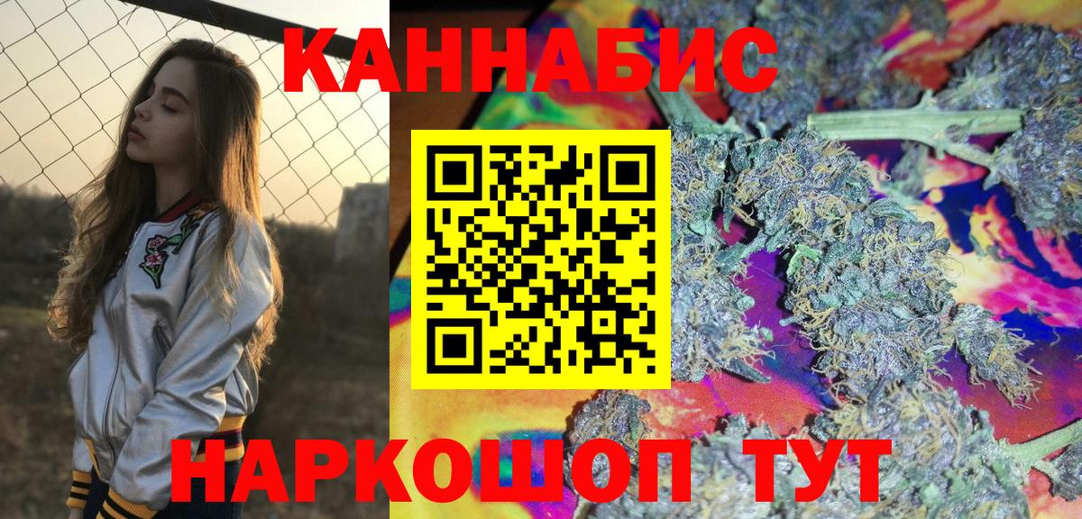 Урус-Мартан  Бошки Шишки индика  Конопля план  Вход с VPN 